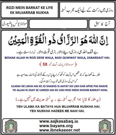 Pin on Duas in Islam