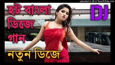 Hot dj gan 2020 new dj gan bangla old dj gan UTl8sNrzEAI 720p - YouTube