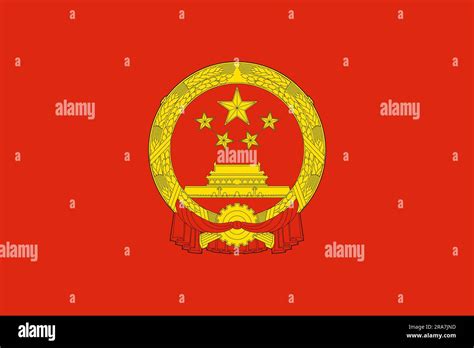 The official current flag and coat of arms of the People's Republic of ...