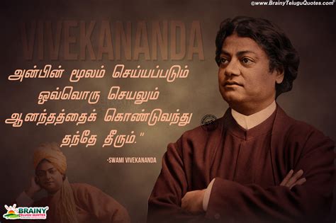 Swami Vivekananda Tamil Inspirational youth Quotes-Swami Vivekananda ...