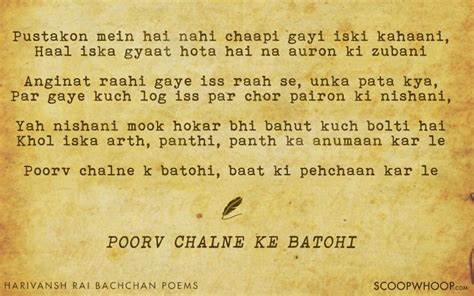 10 Of Harivansh Rai Bachchan’s Best Poems That Are The Ultimate Tribute To The Maestro