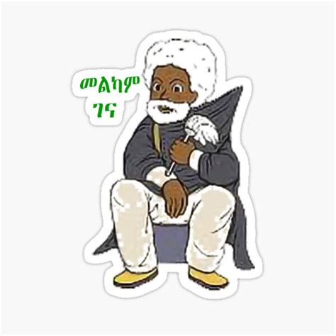 "Ethiopian Christmas(Gena)" Sticker for Sale by HaGeez | Redbubble