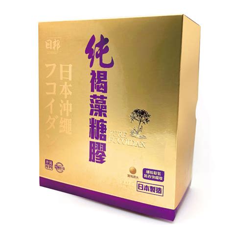 Uni-Nippon Pure Fucoidan Supplement for Boosting Immunity, Killing Bad Cells, Inhibiting ...