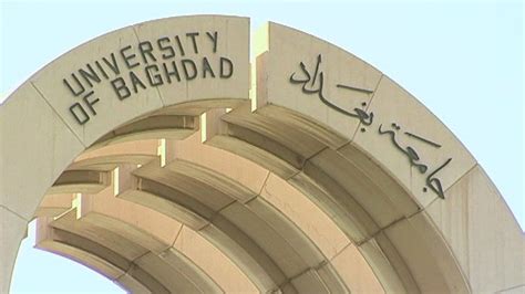 Baghdad University makes global ranking - BBC News