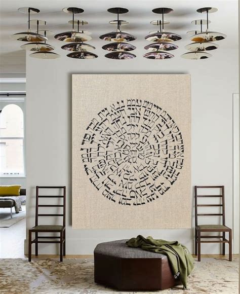 Jewish Art Jewish Wall Decor Large Jewish Art Hebrew - Etsy