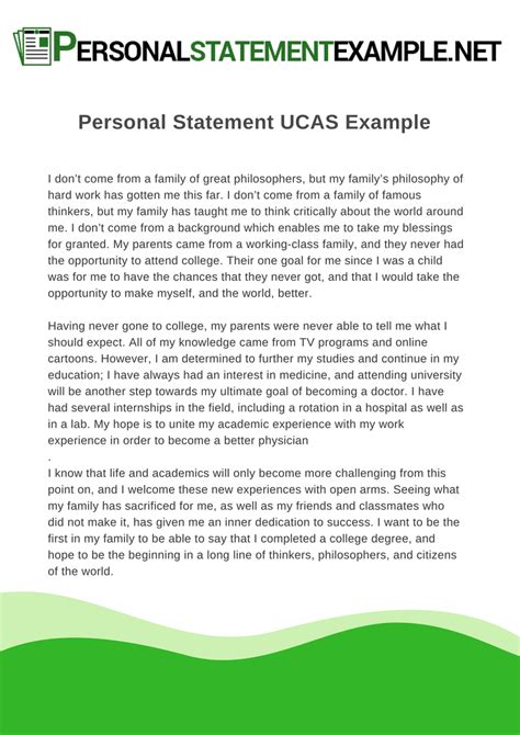 Personal Statement UCAS Example