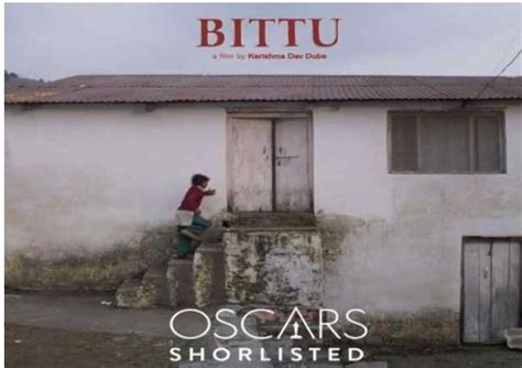 Oscars 2021: Short film Bittu shortlisted for Oscars - Trishul Defence ...