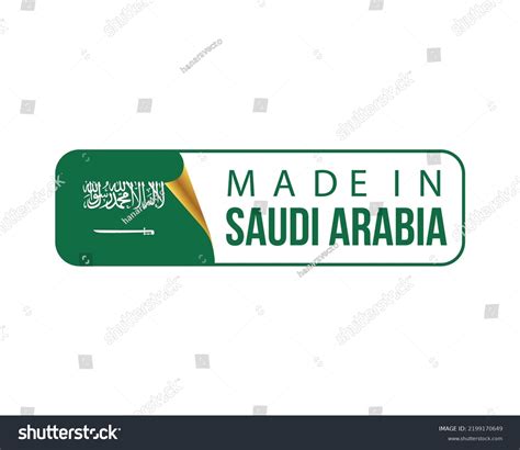 Made Saudi Arabia Label Logo Design Stock Vector (Royalty Free ...