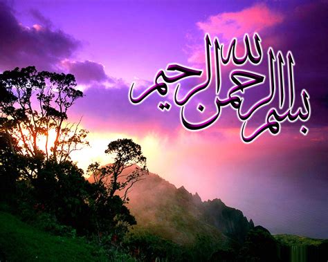 Islamic High Quality Wallpapers: Latest Background Bismillah Wallpaper