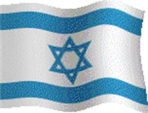 Israel Flag: Animated Images, Gifs, Pictures & Animations - 100% FREE!