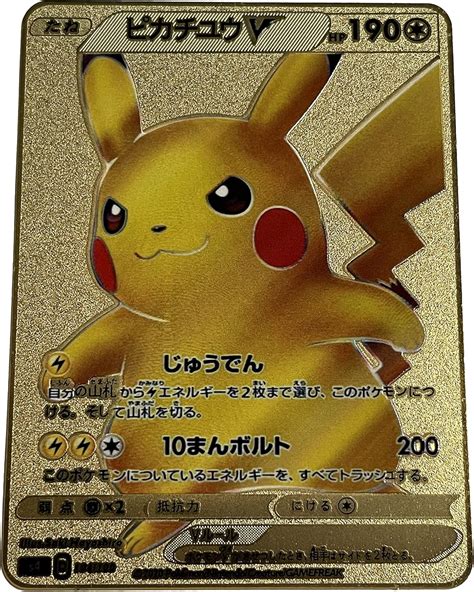 Pikachu Gold Metal Card Japanese Collector's Rare Shiny Gold Card ...