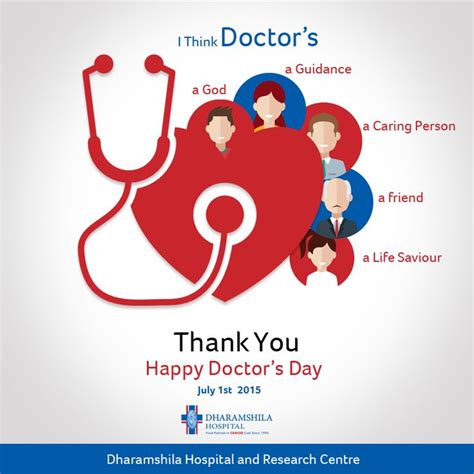 Happy National Doctor's day...... Dharamshila Hospital and Research Centre ‪#‎DoctorsDay ...