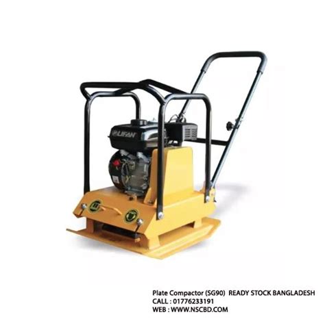 Plate Compactor (SG90) READY STOCK IN BANGLADESH