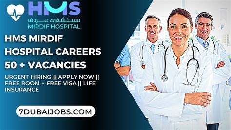 HMS Mirdif Hospital Careers || Urgent Hiring || Apply Now || 100+ Vacancies » 7Dubaijobs.com