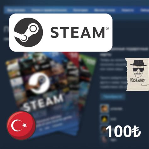 Buy 🎁Gift card ♠️ Steam 100 TL TURKEY🇹🇷 cheap, choose from different sellers with different ...