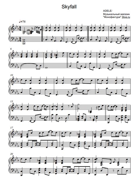 Adele - Skyfall sheet music for piano download | Piano.Solo SKU PSO0000370 at