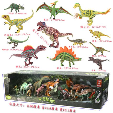 Articulated dinosaur toy set Tyrannosaurus Rex Amagat Dragon simulation animal model Pachysaurus ...