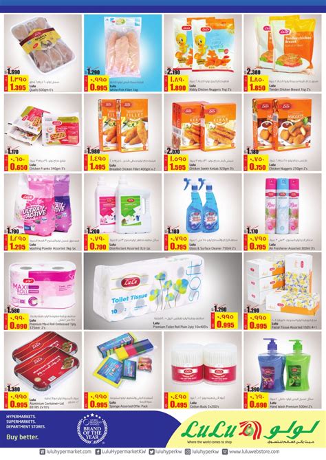 Lulu Hypermarket Lulu Products at Lowest Price