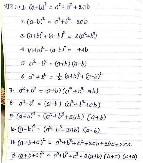 Amazing Algebra Formulas Pdf Writing And Balancing Chemical Equations ...