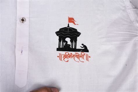 Chhatrapati Shivaji Maharaj Maza Raja Printed Logo Kurta Plain White ...