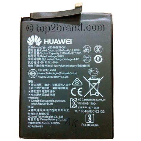 huawei nova 3i battery | THE TOP BRAND STORE