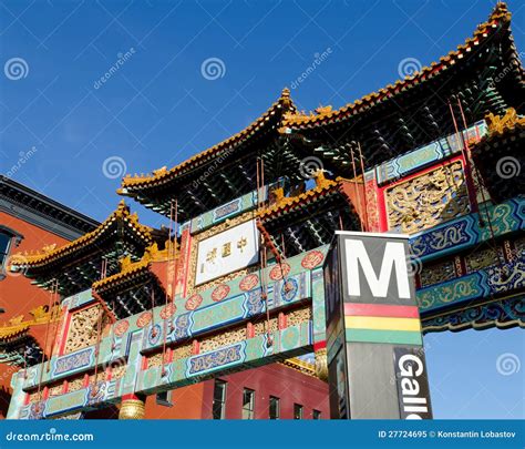 Metro Station Sign in Chinatown Washington DC Editorial Image - Image ...