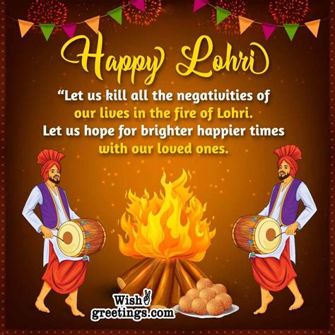 Lohri Wishes Messages - Wish Greetings