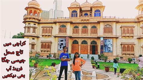 karachi Mohatta palace visit | mohatta palace So beautiful place😍 ...