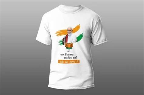 Election Promotional T Shirt at Rs 50/piece | BJP Tshirt in Baruipur ...