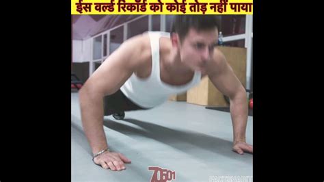 Minoru yoshida push ups /एक बार में 10507 push-up 😲 #amazingfacts # ...