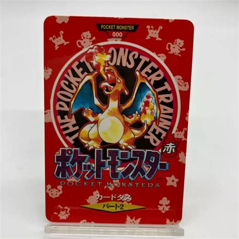 POKEMON CARD TCG Charizard 000 Town Map Red Carddas Japanese USED $53.91 - PicClick