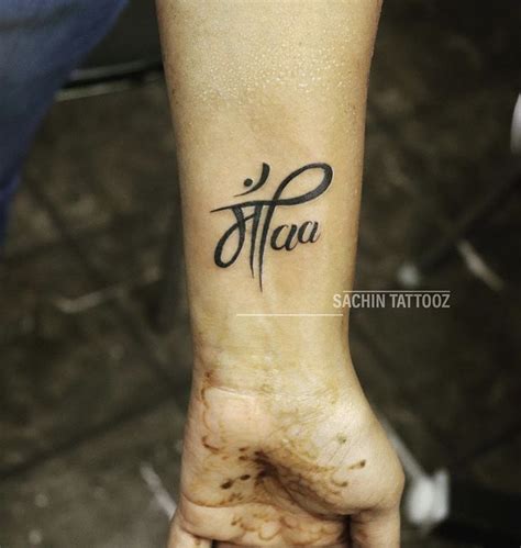 30+ Unique Mom Dad (Maa Paa) Tattoo Designs 2024 | Mom dad tattoo ...