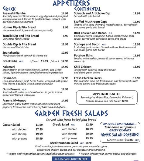 Greek Islands Restaurant Abbotsford (S FRASER WAY) » MENU