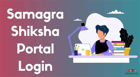 Samagra Shiksha Portal Login shiksha portal.mp.gov.in Mapping