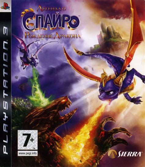 The Legend of Spyro: Dawn of the Dragon (2008) PlayStation 3 box cover ...