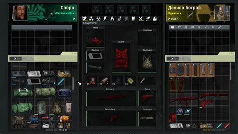 Modern UI 4 - Breakpoint addon - S.T.A.L.K.E.R. Anomaly mod for S.T.A.L.K.E.R.: Call of Pripyat ...