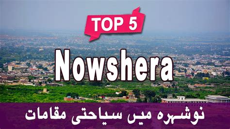 Top 5 Places to Visit in Nowshera, KPK | Pakistan - Urdu - YouTube