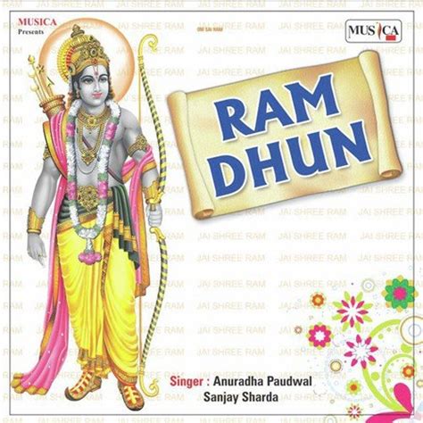 Ram Ram Jai Raja Ram Song Download | Ram Dhun @JioSaavn