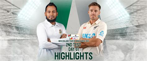 Bangladesh vs New Zealand || 2nd Test || Day 1