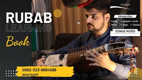 Learn Rubab by Notes "Rubab Sargam Academy" - YouTube