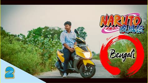 BLUE BIRD ~ | Naruto Opening Song in Bengali | BENGALI MUSIC VIDEO 2022 ...