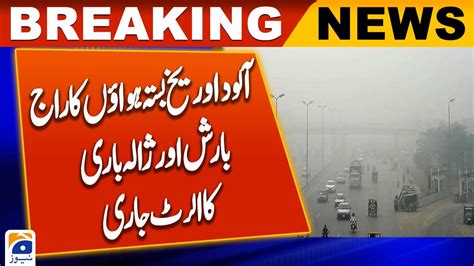 Rain Updates | Today Balochistan Weather | High Alert - YouTube