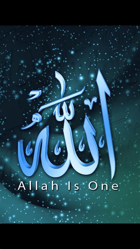 Allah Name, Allah Is One HD phone wallpaper | Pxfuel