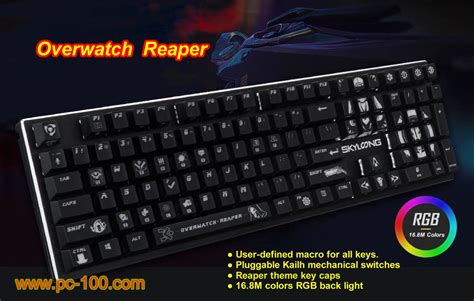 Overwatch Reaper game themed mechanical gaming keyboard (programmable ...