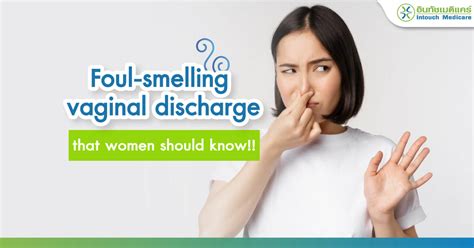 leucorrhoea ,vaginal discharge, smell, women should know - intouchmedicare