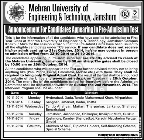 Mehran University Admissions 2014-15 - Shehar-e-Karachi | News Islam Recipe Article Sport Jobs