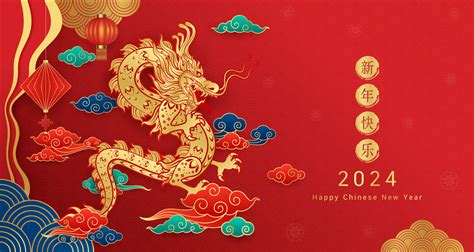 Happy Chinese new year 2024. Dragon gold zodiac sign card on red background. Asian elements with ...