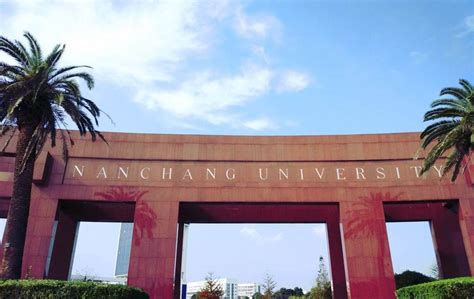 Nanchang University | ISAC Teach in China