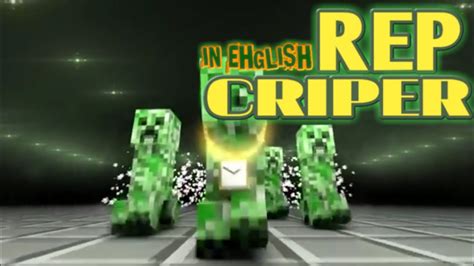 RAP OF CREEPER MINECRAFT ANIMATION SONG IN ENGLISH. - YouTube