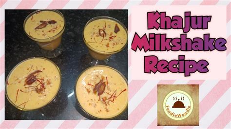 Khajur Milkshake Recipe | Healthy Summer Drink | Less Ingredients More Taste | Dates Milkshake ...